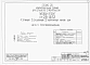Альбом 1 Части 0, 01, 02, 03, 1, 2, 3, 4, 5, 6 Общая часть. Архитектурно-строительные чертежи ниже отм. 0,000. Отопление и вентиляция ниже отм. 0,000. Водопровод и канализация ниже отм. 0,000. Архитектурно-строительные чертежи выше отм. 0,000. Отопление и