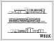 Типовой проект 244-1-47 Главный корпус детского санатория на 360 мест. Здание двух-, четырёхэтажное. Стены из кирпича.