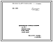 Шифр ТУ23.2.1952-88 Гидрораспределители с мускульным управлением типа Р50-3 