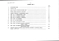 Альбом 10 СМ.1-1 Сметная документация