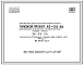 Типовой проект 85-09.86 Блок-секция 5-этажная 15-квартирная 2Б.2Б.2Б угловая рядовая
