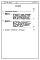 Альбом 10 Часть 8 Сметы Раздел 8-3.3 Вариант внутренней канализации водостоков из пластмассовых труб