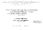 Шифр НК-179-3 Конструкции сборные железобетонные для первых нежилых этажей панельных жилых домов (1968 г.)