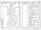 Альбом 1 Архитектурно-строительные чертежи. Чертежи по инженерному оборудованию