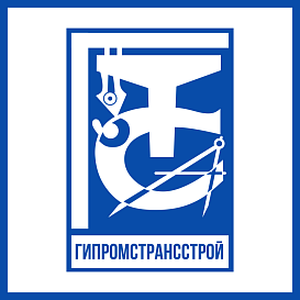 Гипромтрансстрой в архиве типовой проектной документации ВЦИС