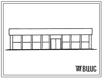 Типовой проект 813-1-29.84 Склады для хранения зерна россыпью (концкормов в таре) вместимостью 150(100), 250(150) и 350(200) т.