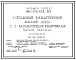 Типовой проект 186-115-123.83 Одноэтажный 2-квартирный жилой дом с 3-комнатными квартирами брусчатой конструкции