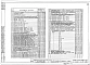 Альбом 2 Рабочее здание РЗС-5х175-72