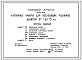 Типовой проект 820-4-42.91 Каптажные камеры для восходящих родников дебитом от 1 до 15 л/с