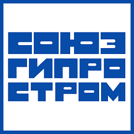 Союзгипростром в архиве типовой проектной документации ВЦИС