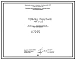 Проект Н7295 Горелка мазутная МРП-25