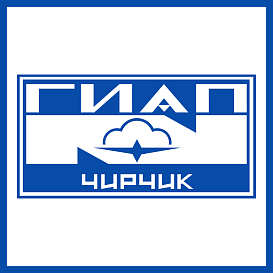 Чирчикский филиал ГИАП в архиве типовой проектной документации ВЦИС