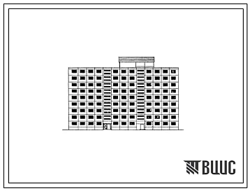 Типовой проект 151-60-8  Девятиэтажный дом гостиничного типа на 207 однокомнатных квартир.