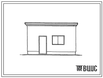 Типовой проект 901-2-84 Водопроводная насосная станция производительностью от 5 до 30 м.куб. в час.