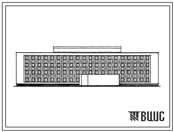 Типовой проект 264-26-2 Здание проектных организаций на 400 сотрудников (со стенами из кирпича).