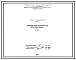 Проект Н7317 Блок горелочный ГППВ-4