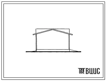 Типовой проект 815-29.83 Навозонакопитель емкостью 60 м3