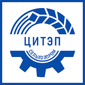 ЦИТЭПсельхозпром в архиве типовой проектной документации ВЦИС