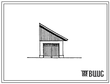 Типовой проект 195-000-124с Неотапливаемый хозяйственные постройки, возводимые за счет средств населения на приусадебных участках. Постройки для содержания скота и птицы