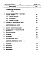 Альбом 1 Пояснительная записка. (из типового проекта 902-2-248)