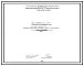 Проект 12026 Сушило барабанное Д=1.2 м L=10 м с охлаждением производительностью 10 т/ч для песка на коксовом газе
