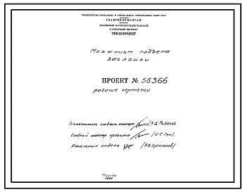 Проект 58366 Механизм подъема заслонки