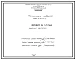 Проект 58366 Механизм подъема заслонки