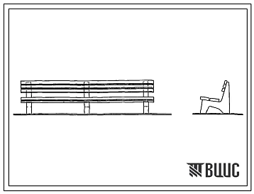 Типовой проект 320-11 Скамьи предназначенные для установки на площадях и улицах, на территории жилой застройки, в садах и парках, на бульварах и скверах.