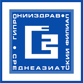 Среднеазиатский филиал Гипронииздрав в архиве типовой проектной документации ВЦИС