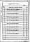 Альбом 4 Часть 1. Ведомости потребности в материалах ТХ 1. И - БН 1 - 64.ВМ