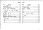 Альбом 4 Электротехническая часть. Автоматизация
