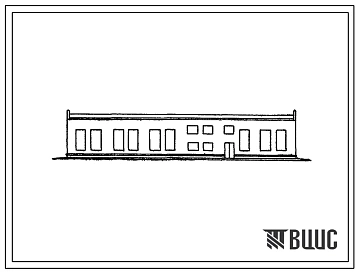 Типовой проект 816-164 Пункт технического обслуживания и ремонта машин и оборудования комплексов выращивания и откорма 54 тыс. свиней или 10 тыс. голов КРС в год