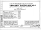 Альбом 5 Часть 1 Архитектурно-строительные чертежи выше отм.0.000. Часть 2 Отопление и вентиляция Раздел 2-1 С радиаторами и конвекторами. Часть 3 Водопровод, канализация, газопровод. Часть 5 Электрооборудование. Часть 6 Слаботочные устьройства