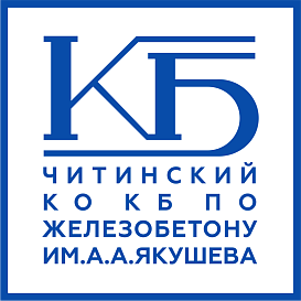 Читинский КО КБ по железобетону им.А.А.Якушева в архиве типовой проектной документации ВЦИС