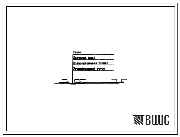 Типовой проект 815-31.83 Площадка для компостирования навоза для ферм на 400 и 800 коров. Размеры площадок - 34x53,5 и 34x94,5 м. Расчетная температура: -30°С. Покрытие площадки - монолитный бетон
