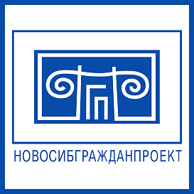 Новосибгражданпроект в архиве типовой проектной документации ВЦИС