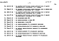 Альбом 5 Сметы