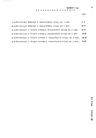 Альбом 28 Материалы для проектирования. Расчетные таблицы системы отопления на температуру -40 С, Rо=0,44, Ru=0,38. Часть МП.2, раздел 2-1.5 