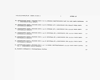 Альбом 10 Книги 1, 2. С Сметы.    