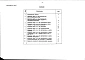 Альбом 4 Сметная документация
