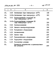 Альбом 7 Сметы.