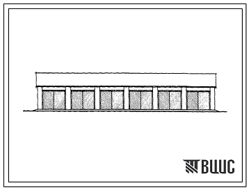 Типовой проект 817-23 Сарай на 36 тракторов или 24 сельхозмашины. Для строительства во II строительно-климатической зоне.