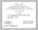 Типовой проект 407-3-349.84 Трансформаторная подстанция с четырьмя кабельными вводами 6(10) кВ на 2 трансформатора мощностью до 2х400 кВА. Тип К-42-400М4.