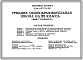 Типовой проект 224-1-577.13.87 Средняя общеобразовательная школа на 22 класса (640 учащихся). Стены из кирпича.