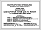 Типовой проект 144-24-291.13.88 Одноквартирный жилой дом на рельефе с 4-комнатной квартирой (для индивидуальных застройщиков южных районов УССР)