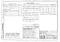Альбом 3 Дополнительный альбом к мероприятиям, повышающим тепловую защиту здания 