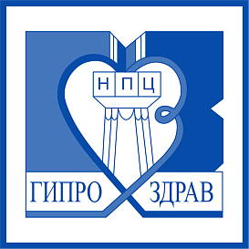 Гипроздрав в архиве типовой проектной документации ВЦИС