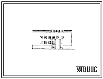 Типовой проект 274-20-108м Столовая на 100 мест, работающая на сырье 9со стенами из кирпича). Для строительства в IА, I Б и IГ климатических подрайонах с вечномерзлыми грунтами.