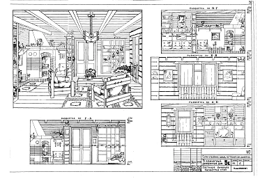 Альбом 1 Архитектурно-строительные решения, Отопление и вентиляция, Водопровод и канализация, Электрические решения