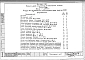 Часть 9/82 Раздел 9.4-2/82 Элементы блокировки выше отм. 0.000